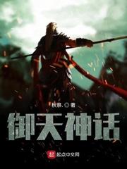 四合院:复制系统傍身记