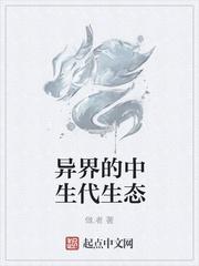 崩坏:尘埃也能改变世界