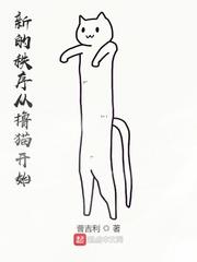 富豪老公不回家,没事,我也不回