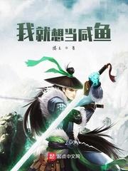 并蒂竹影:双神轮回录
