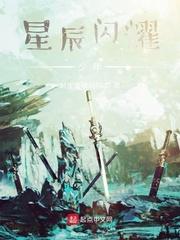 破城雪
