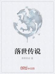 终极：退隐六年，我的战力破亿了