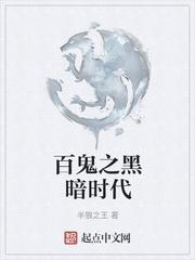 恶女什么!我可是他们心中白月光