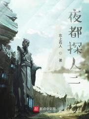 万界杂货铺，我的货架通诸天