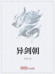综漫奇谭