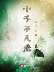 恶作剧之吻续写