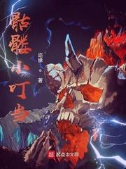 快穿：病娇救赎计划