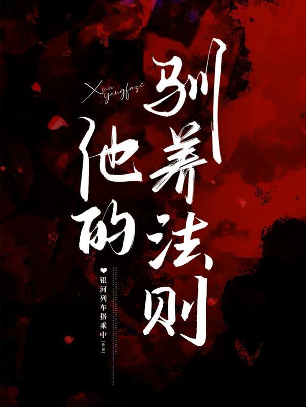 虐主角的有哪些