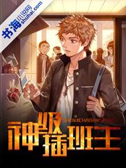 红楼：贾政从教坊司救人