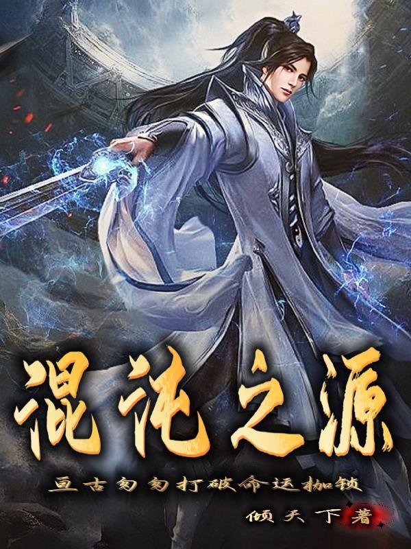 末世曙光全集