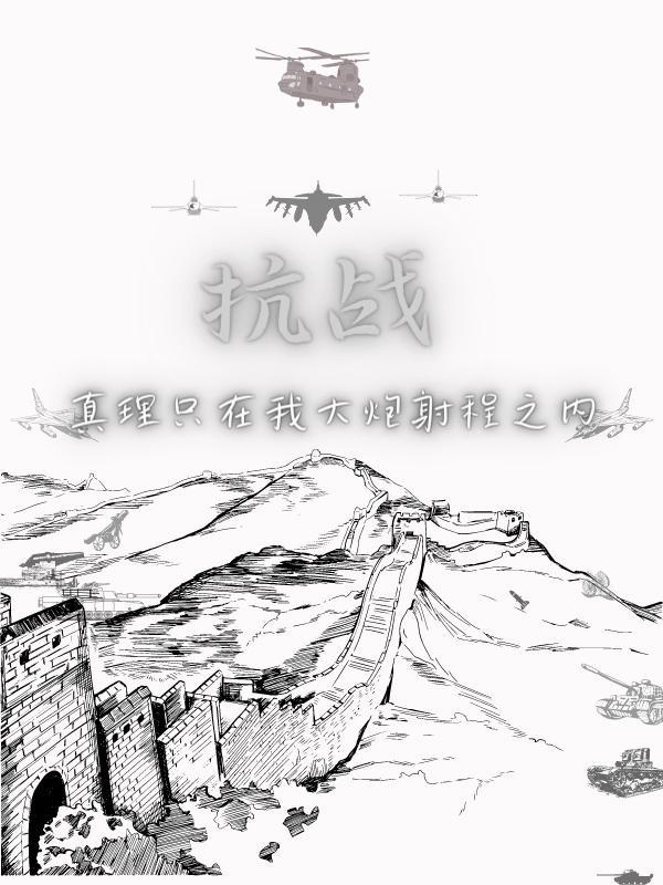 加藤断之妹:从炮灰到S级叛忍