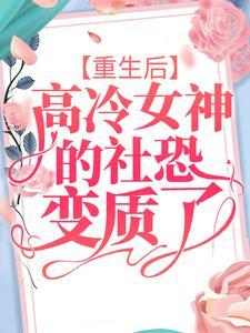 龙阙执念师