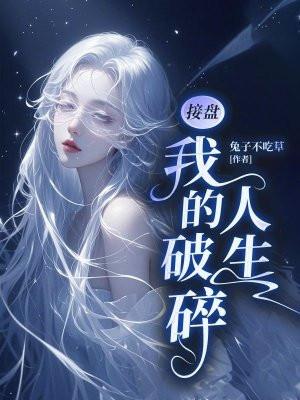 程材成才