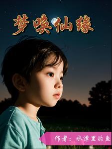长安急诊录:医女的跨时空爱恋