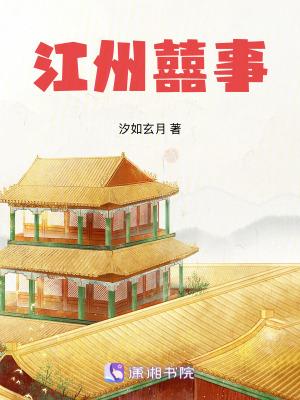 末世重生:囤物资后只想躺赢