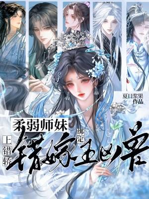 历史天幕:永乐大帝