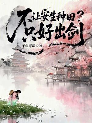 服装品牌主理人