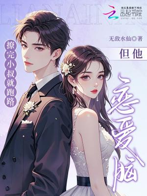 神象镇狱劲简介