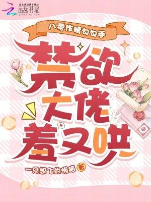 四合院之傻柱逃港后的幸福生活