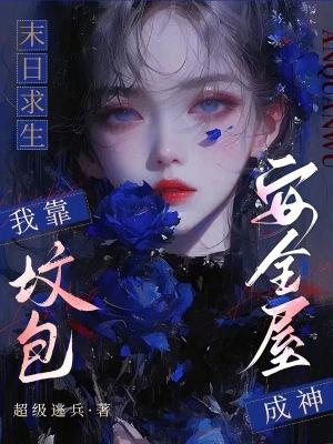 狐妖是什么电视剧