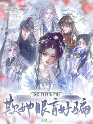 他把错题本当成了情书投递箱