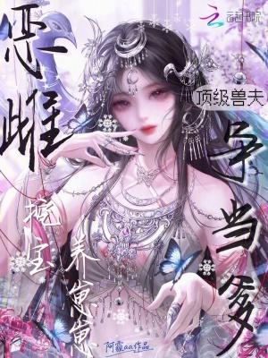 家族崛起,我与灵木共长生