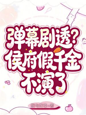 吓你的365天