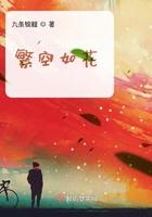 在王府做奶娘的日子