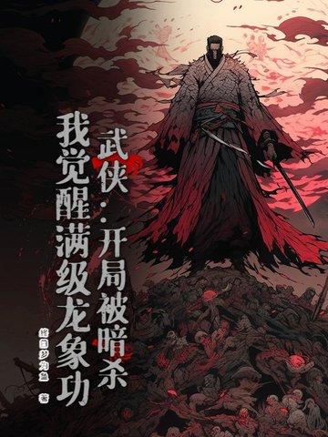 读心暴君:爱妃一心只想摸鱼