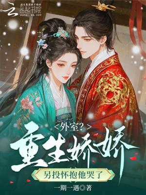综影视:女配她又幸福了