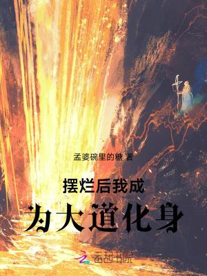 大夏刑侦启示录