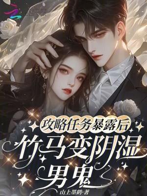 两界:离婚后,我在异界造反