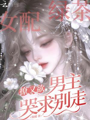 废材老六的狂飙修仙路