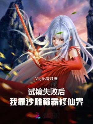 帝阙无幽