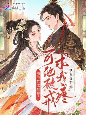 综艺之王:从导演开始