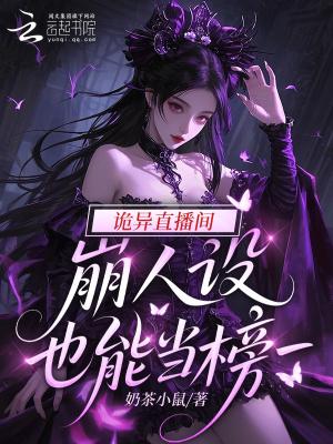 大三我开启了神豪生活