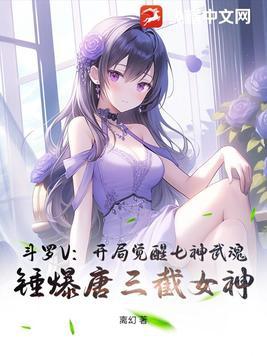 校花大小姐的贴身保镖