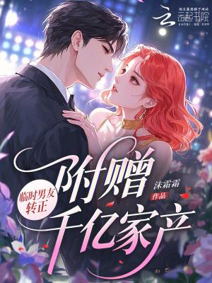 九幽焚天:魔尊的异瞳凰妃