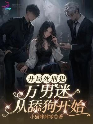 我想解散宗门,他们非要让我成圣