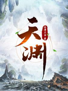 长生送葬录