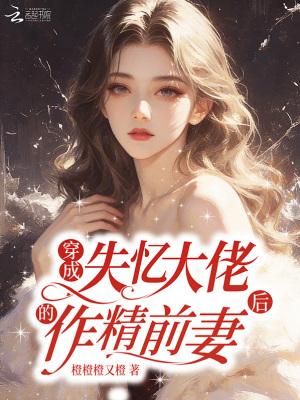 快穿:气运男主集体罢工了