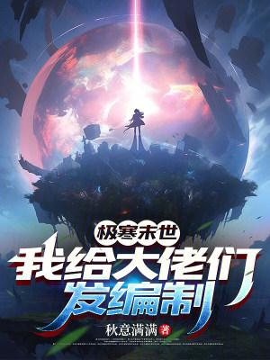 界纹师:从废印到掌界