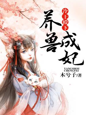 穿越,只想偷偷强大,不想出风头