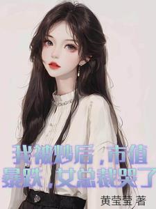 镇狱书