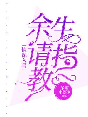 武功全废,我被植入纳米系统