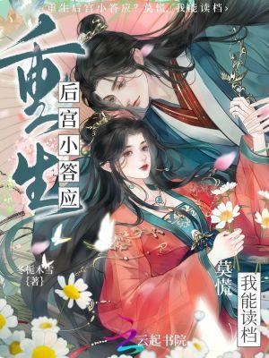 老祖带货,全家升仙
