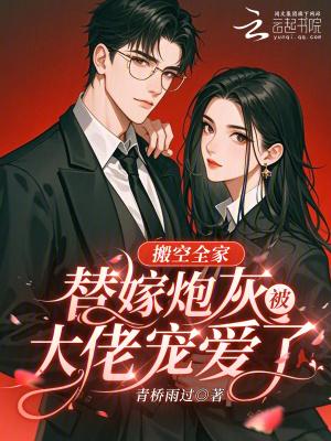矿奴少年修仙路