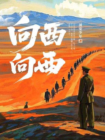雾锁末日生存之战
