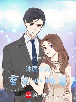 我与太子,皆是恶鬼归来