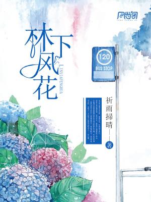 主人公寒川